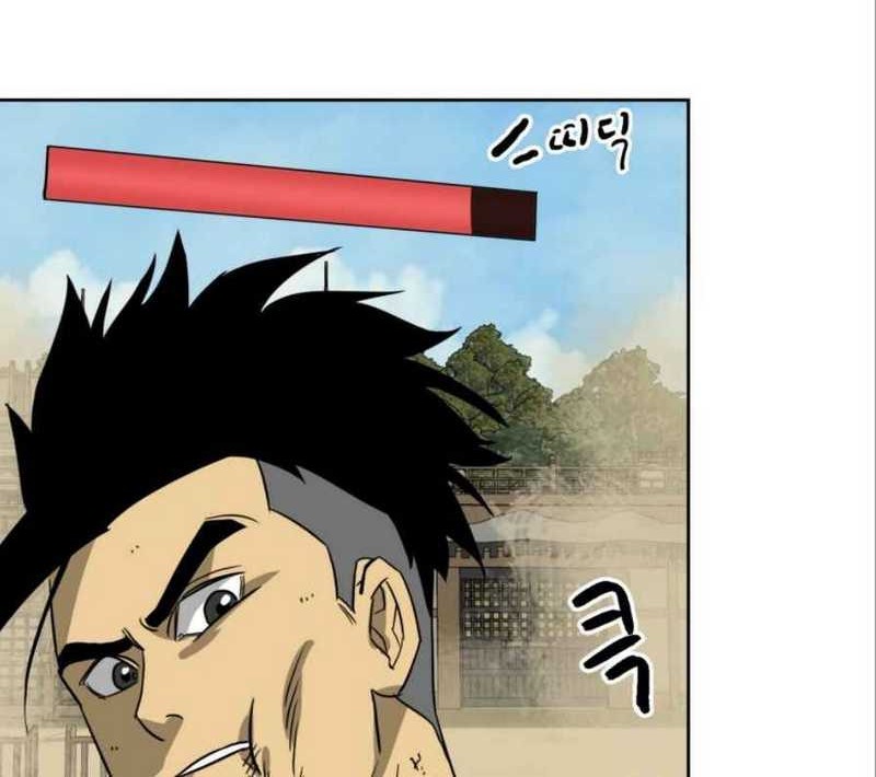 Infinite Level Up in Murim Chapter 58 - halaman 64