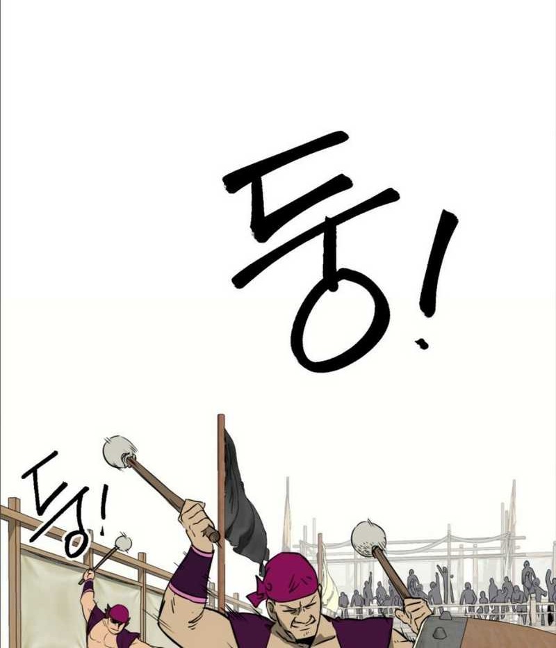 Infinite Level Up in Murim Chapter 58 - halaman 8