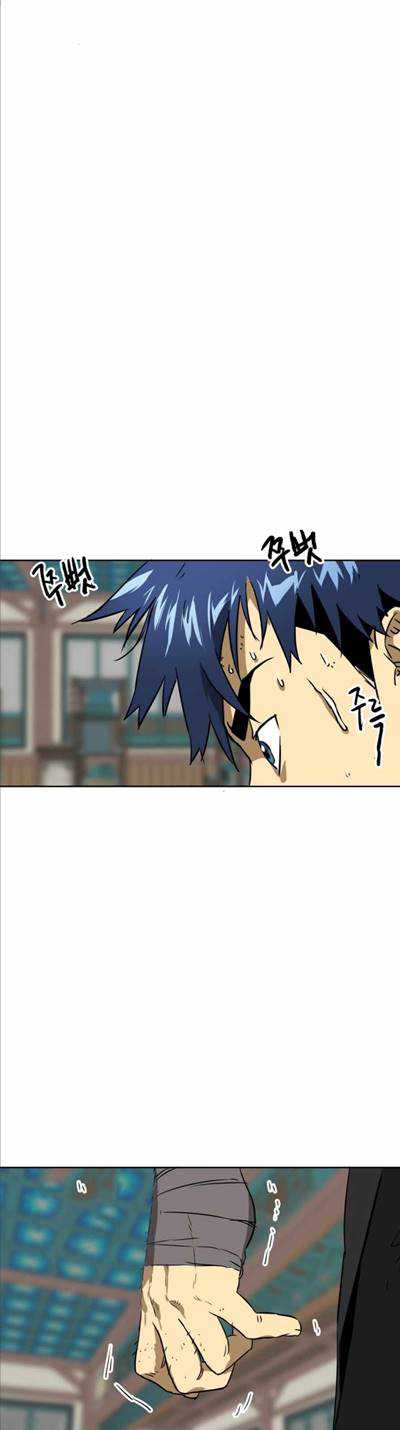 Infinite Level Up in Murim Chapter 59 - halaman 13