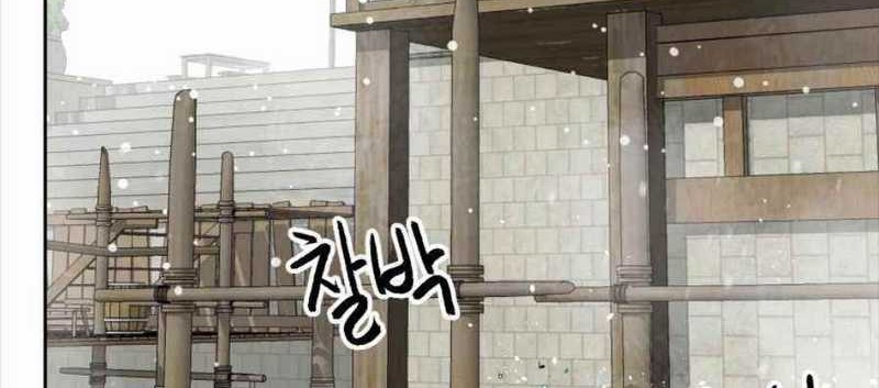 Infinite Level Up in Murim Chapter 62 - halaman 101