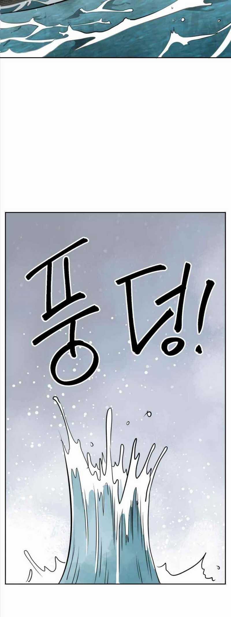 Infinite Level Up in Murim Chapter 62 - halaman 118
