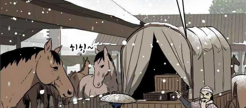 Infinite Level Up in Murim Chapter 62 - halaman 39