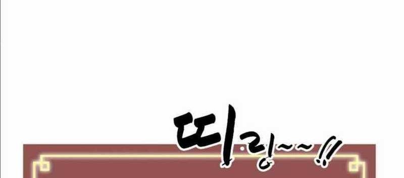 Infinite Level Up in Murim Chapter 62 - halaman 47