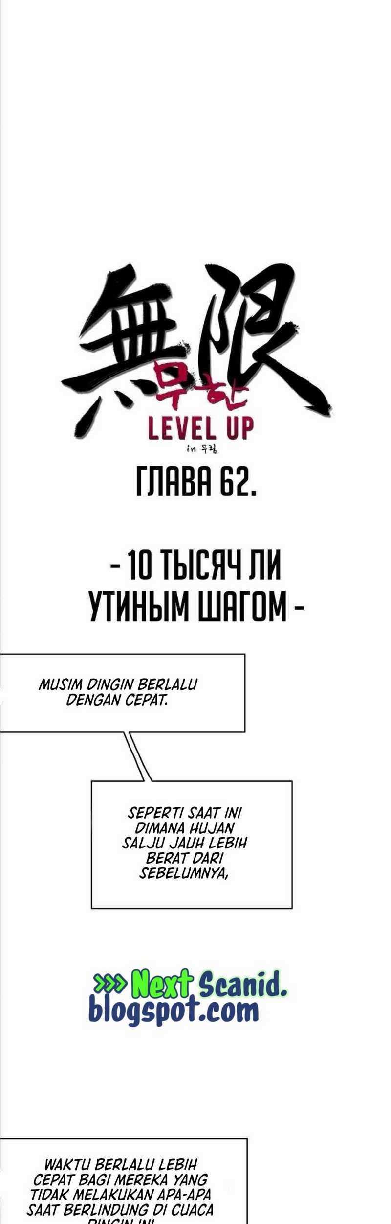 Infinite Level Up in Murim Chapter 62 - halaman 52