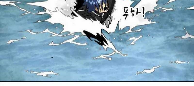 Infinite Level Up in Murim Chapter 63 - halaman 47