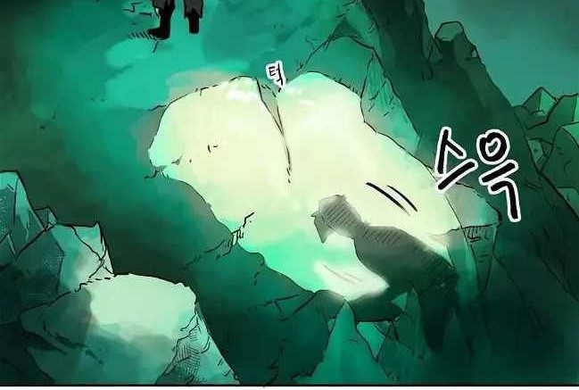 Infinite Level Up in Murim Chapter 66 - halaman 101