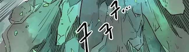 Infinite Level Up in Murim Chapter 66 - halaman 51