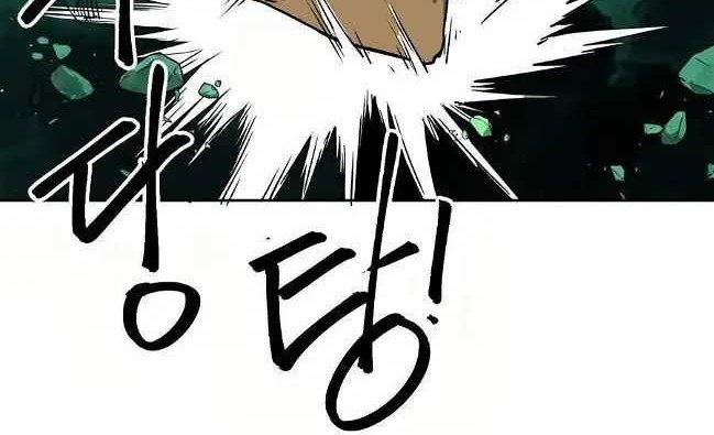 Infinite Level Up in Murim Chapter 66 - halaman 65