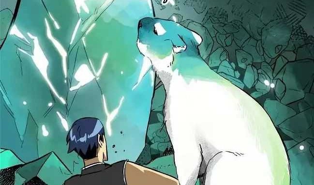 Infinite Level Up in Murim Chapter 66 - halaman 95
