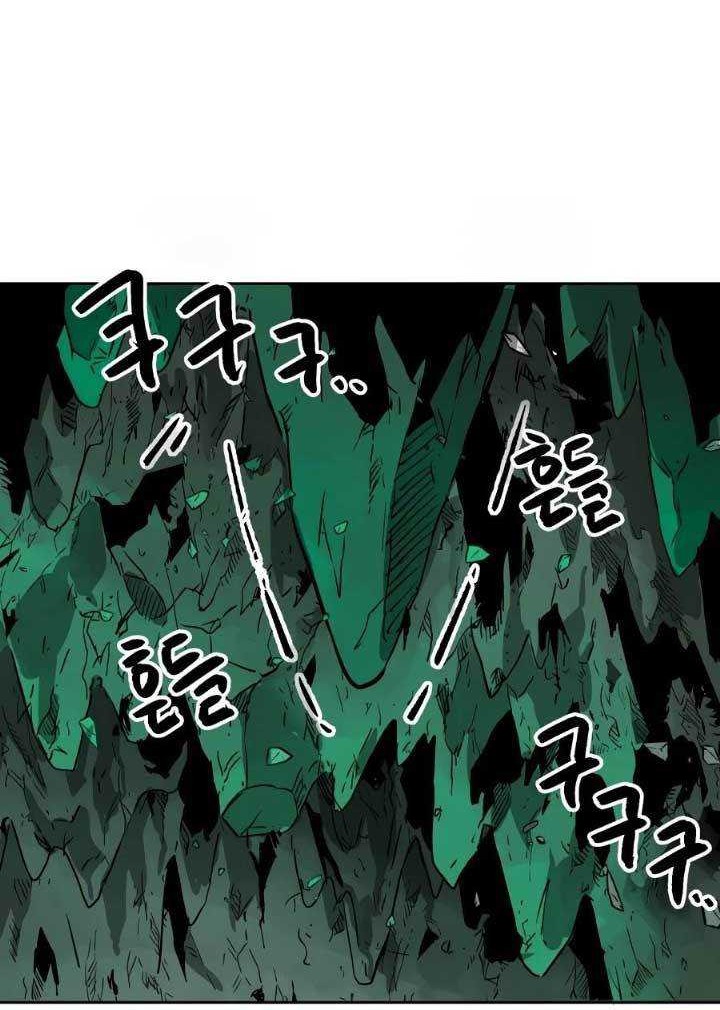 Infinite Level Up in Murim Chapter 67 - halaman 57