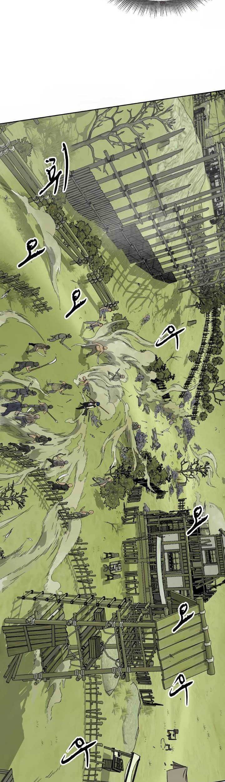Infinite Level Up in Murim Chapter 70 - halaman 19