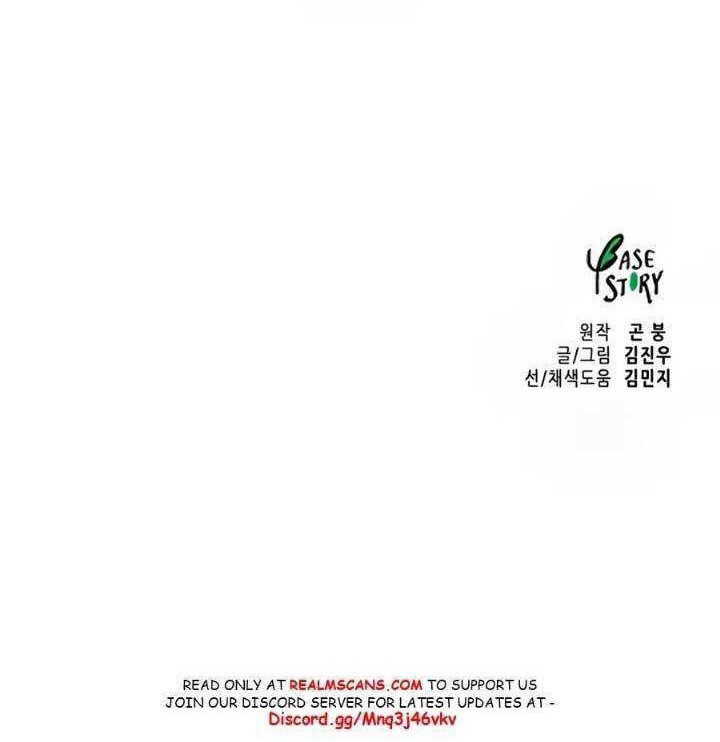 Infinite Level Up in Murim Chapter 70 - halaman 85