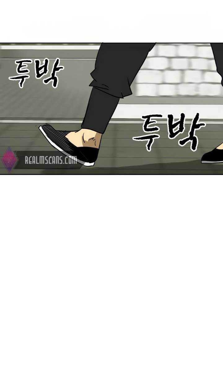 Infinite Level Up in Murim Chapter 73 - halaman 81