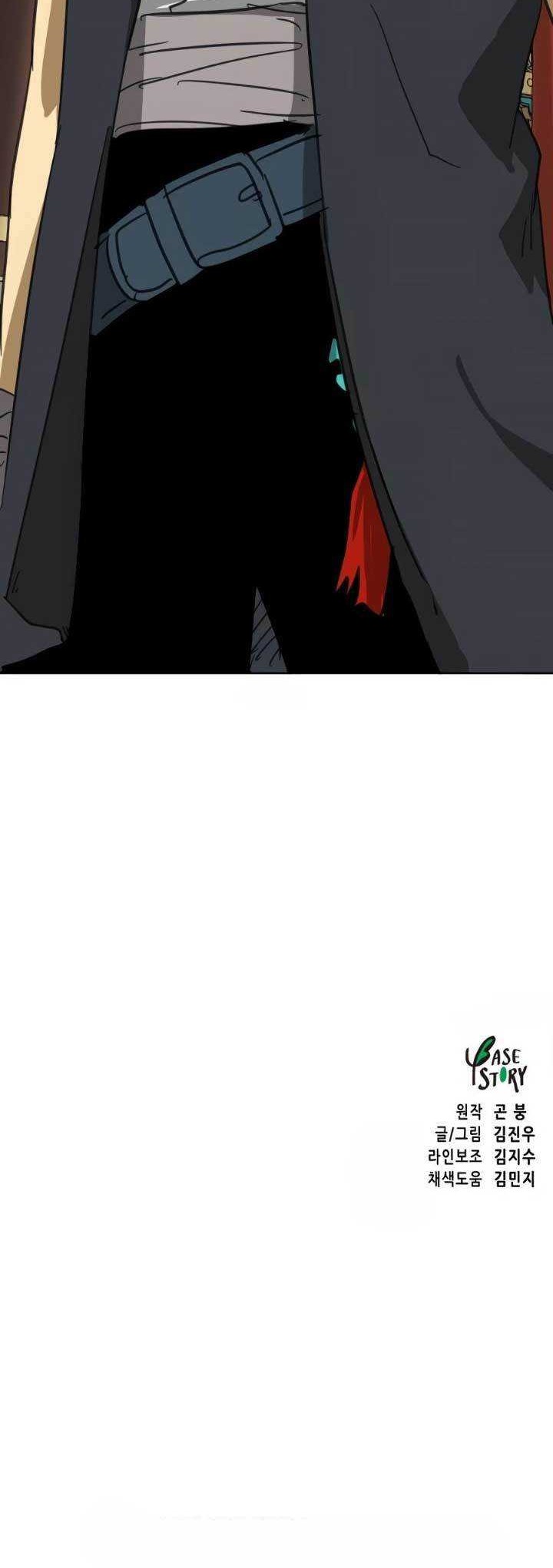 Infinite Level Up in Murim Chapter 74 - halaman 73