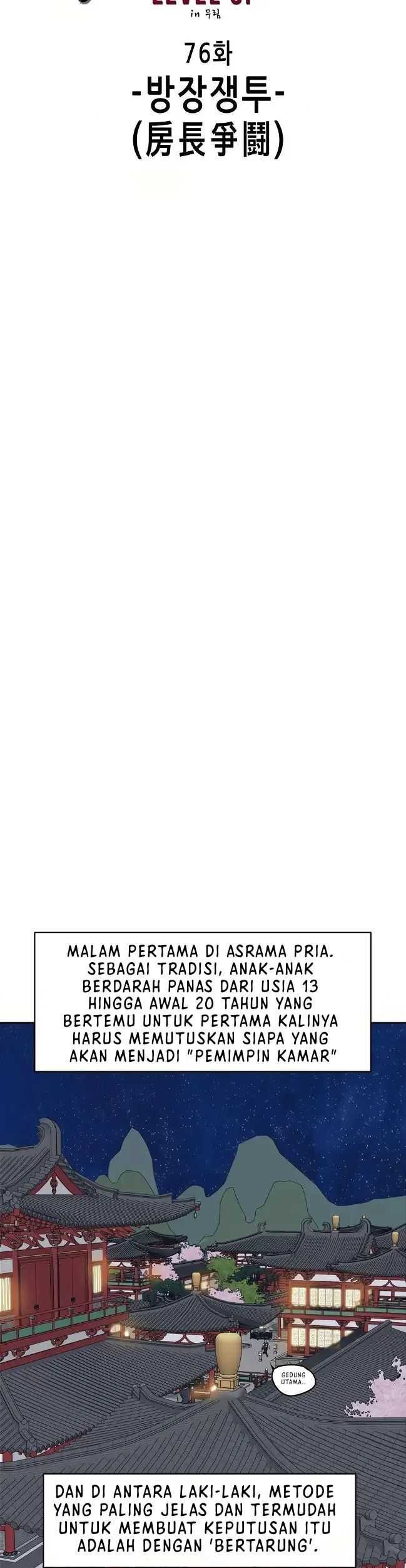Infinite Level Up in Murim Chapter 76 - halaman 12