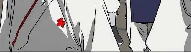 Infinite Level Up in Murim Chapter 76 - halaman 43