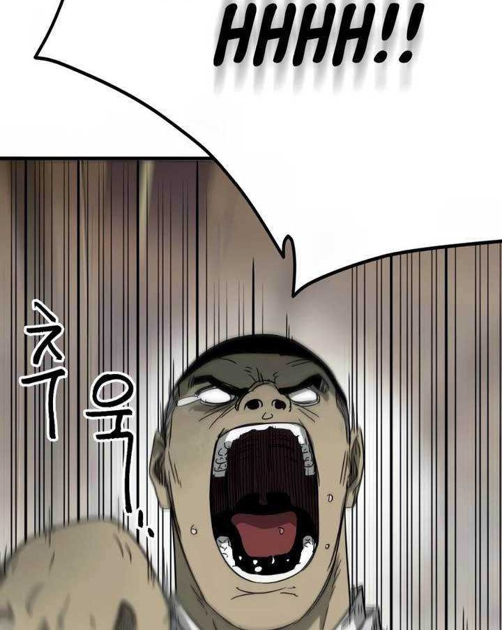 Infinite Level Up in Murim Chapter 82 - halaman 45
