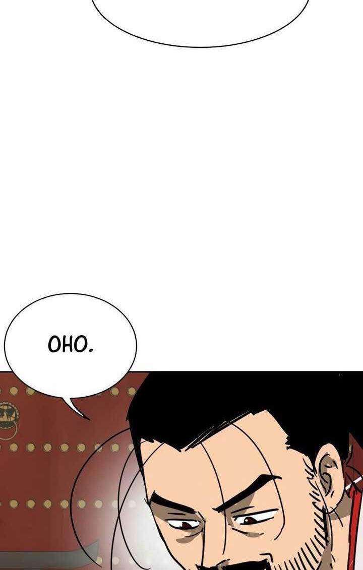 Infinite Level Up in Murim Chapter 86 - halaman 17