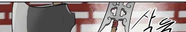 Infinite Level Up in Murim Chapter 89 - halaman 80