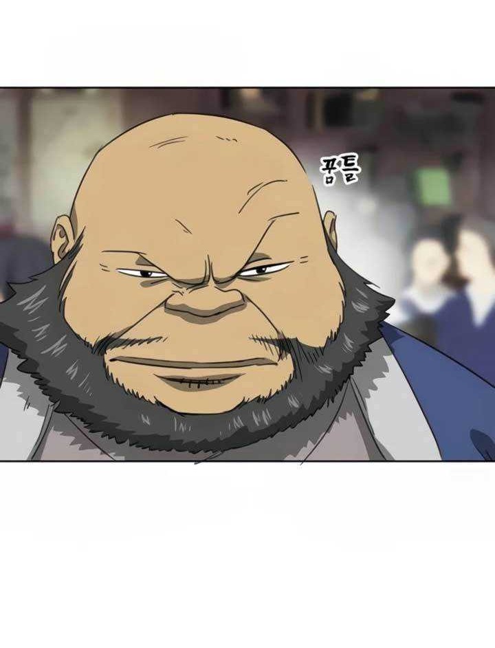 Infinite Level Up in Murim Chapter 94 - halaman 45