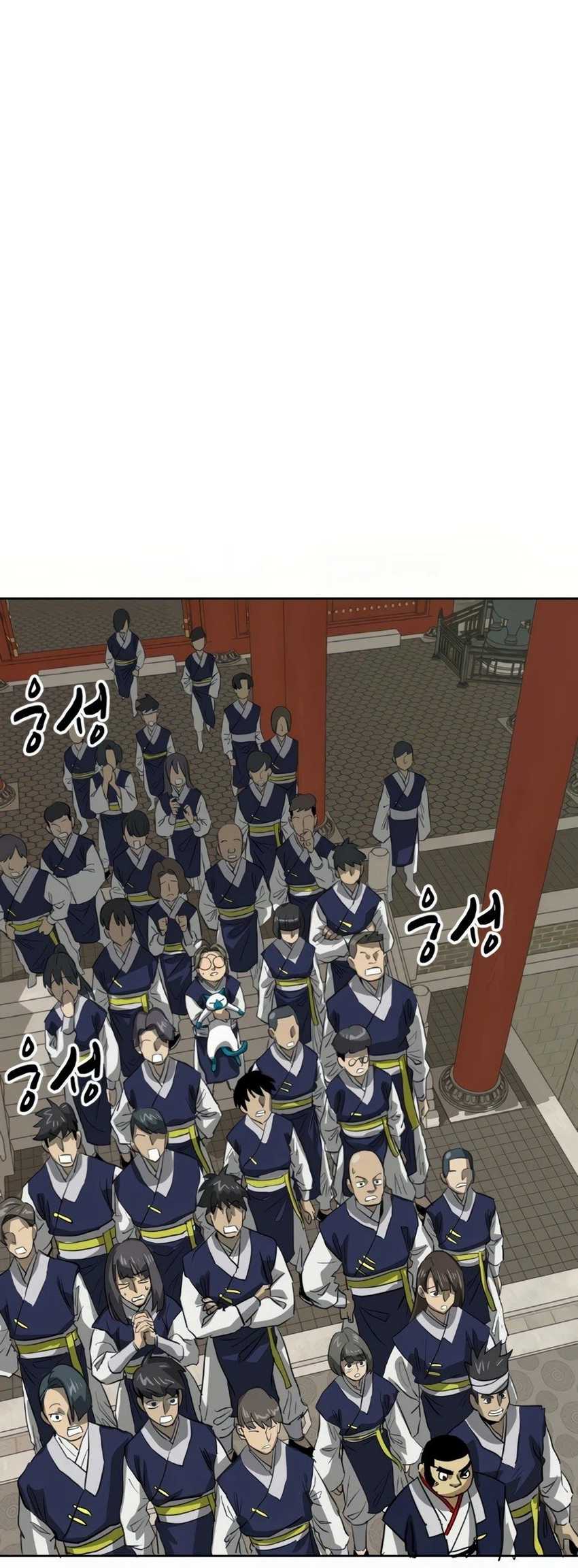 Infinite Level Up in Murim Chapter 98 - halaman 53