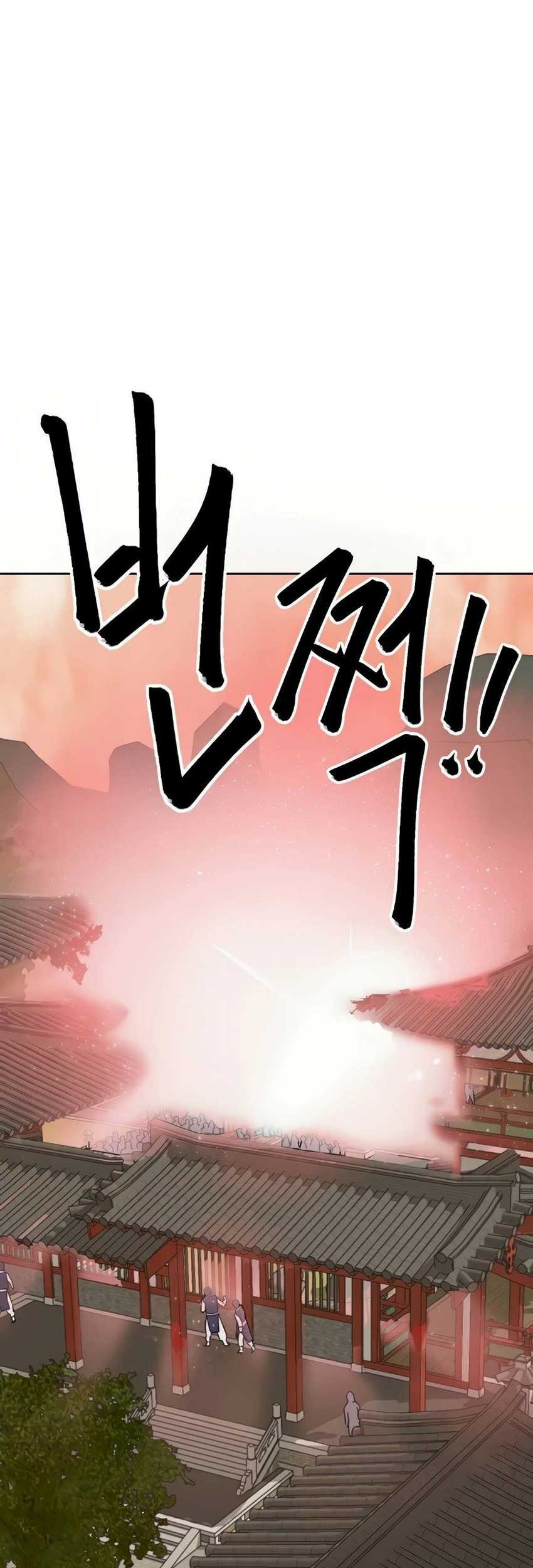Infinite Level Up in Murim Chapter 98 - halaman 98