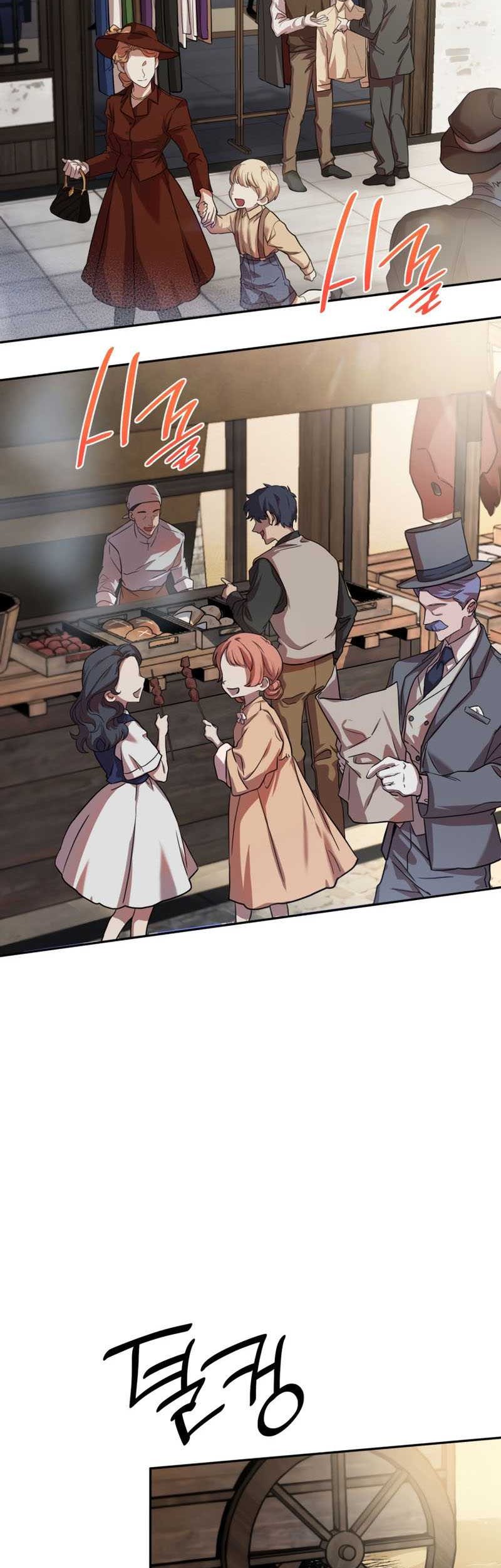 Infinite Mage Chapter 1 - halaman 40