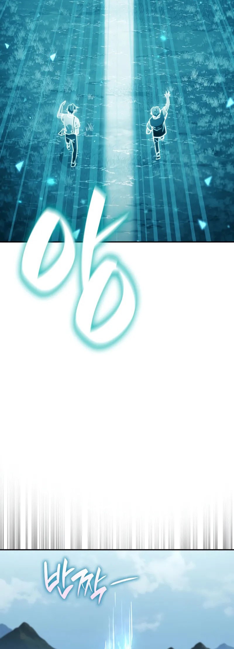 Infinite Mage Chapter 102 - halaman 33