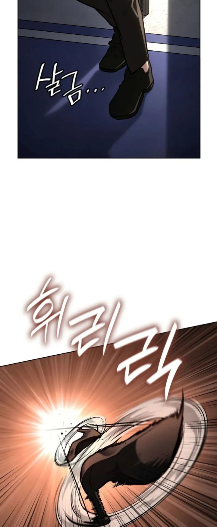 Infinite Mage Chapter 103 - halaman 47