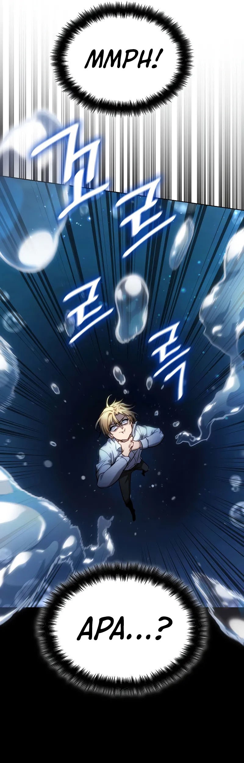 Infinite Mage Chapter 105 - halaman 51