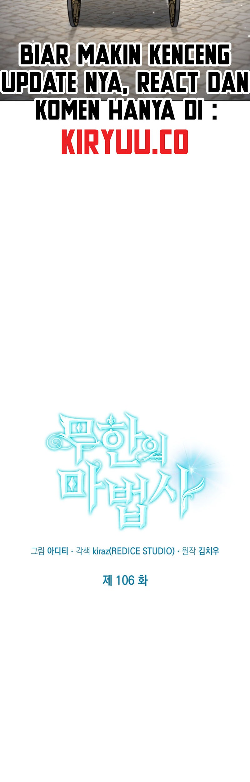 Infinite Mage Chapter 106 - halaman 11