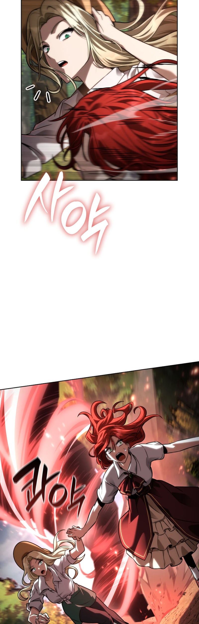 Infinite Mage Chapter 108 - halaman 14