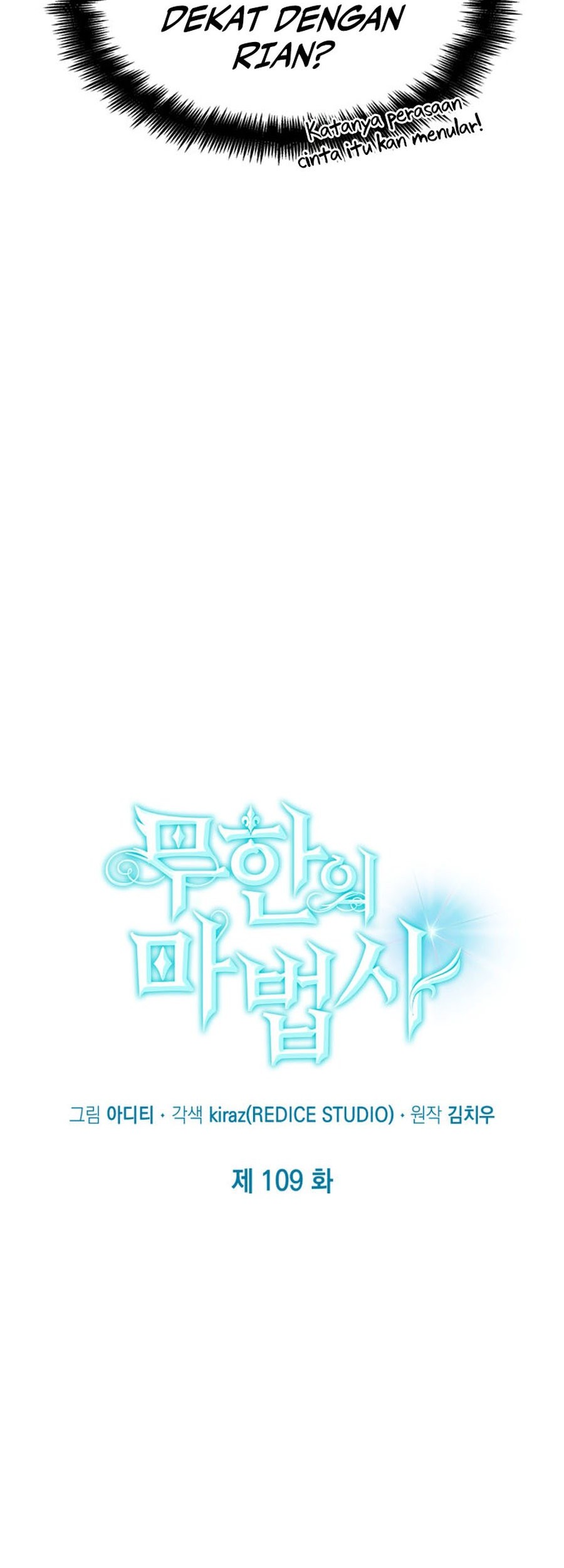 Infinite Mage Chapter 109 - halaman 41