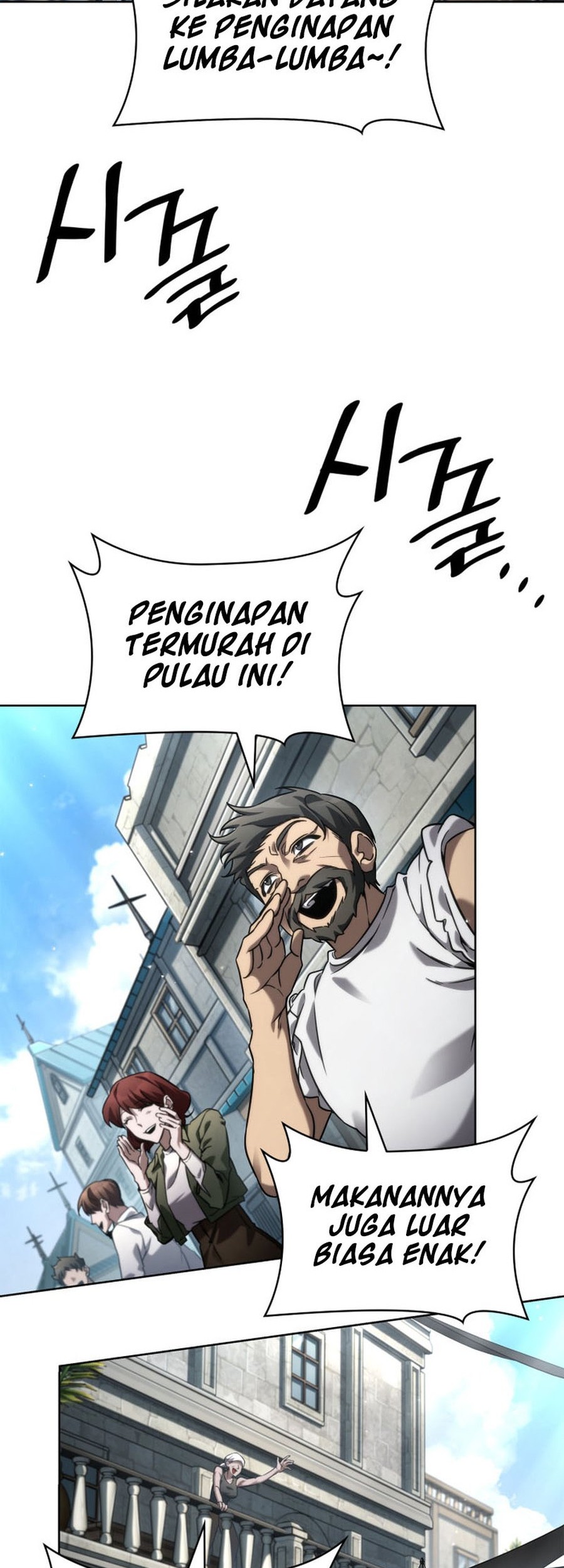 Infinite Mage Chapter 109 - halaman 44