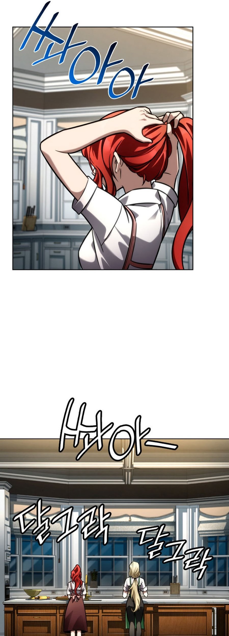 Infinite Mage Chapter 110 - halaman 90
