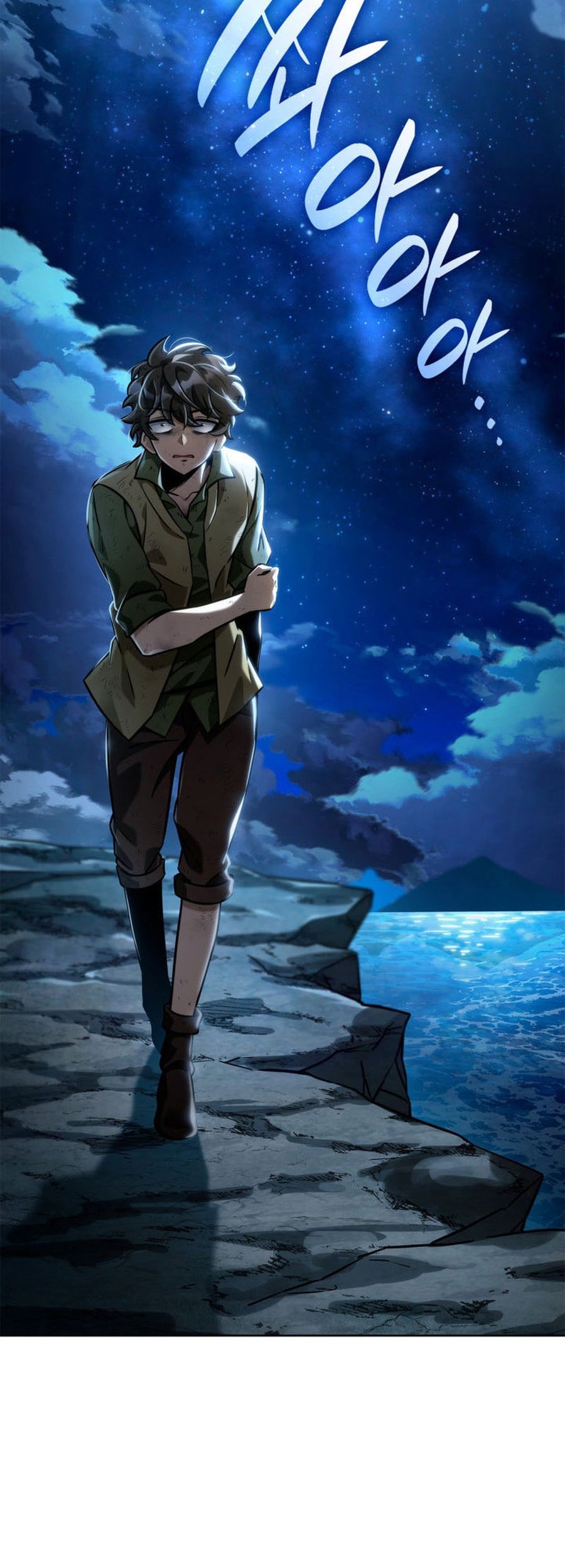 Infinite Mage Chapter 111 - halaman 166