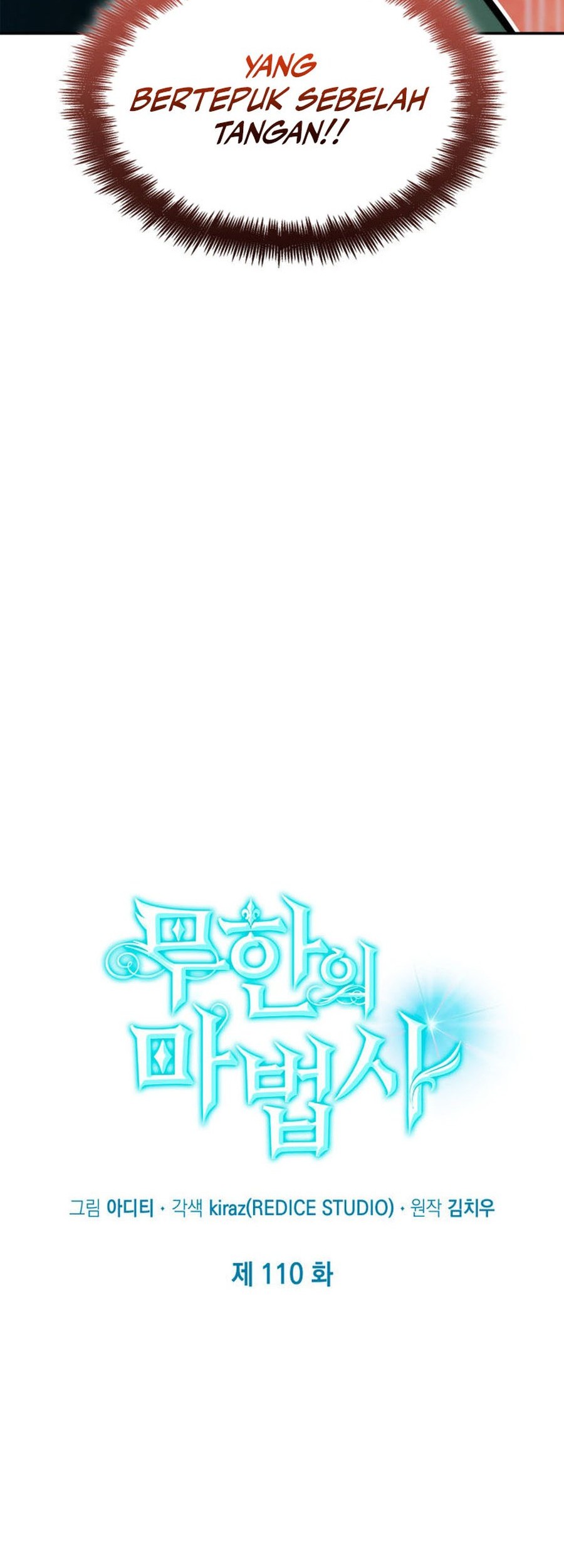 Infinite Mage Chapter 111 - halaman 95