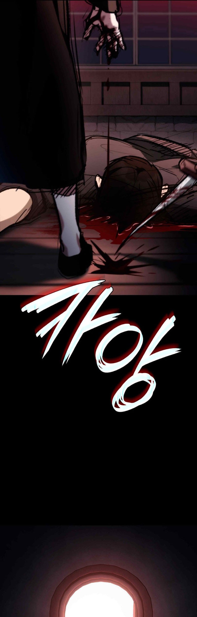 Infinite Mage Chapter 112 - halaman 62