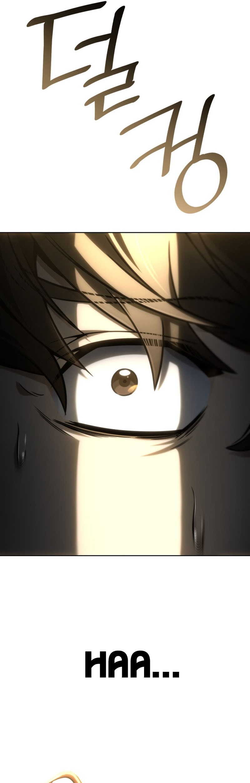 Infinite Mage Chapter 113 - halaman 13