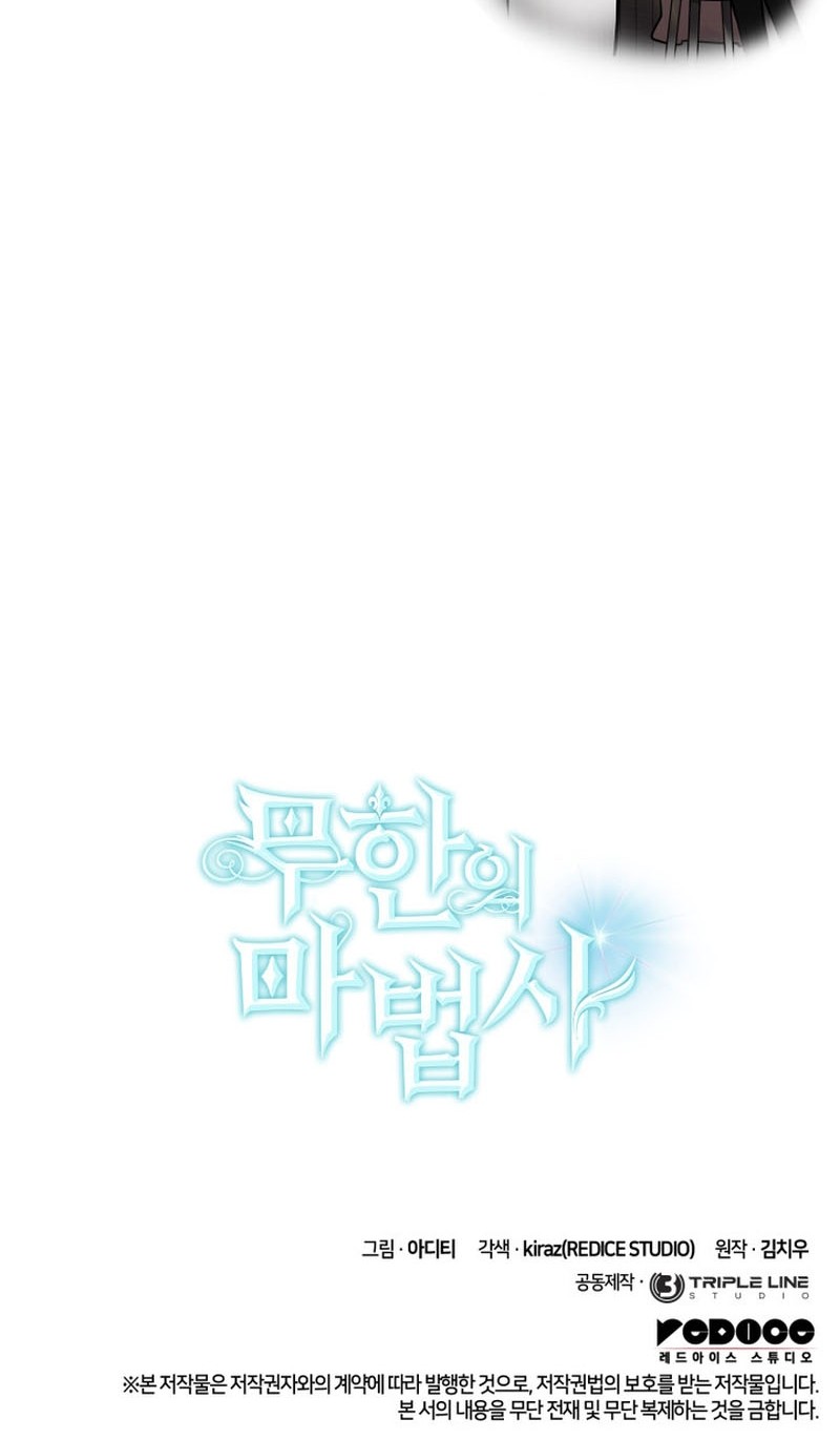 Infinite Mage Chapter 113 - halaman 74