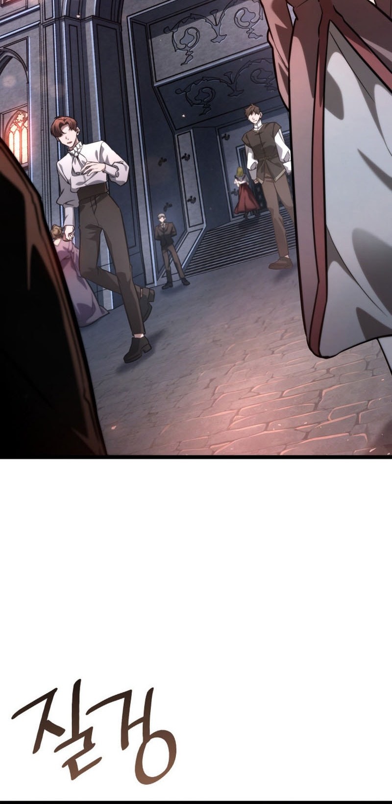 Infinite Mage Chapter 114 - halaman 65