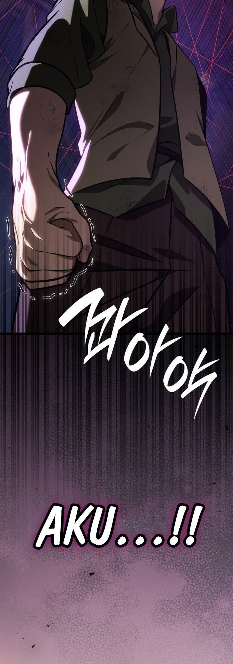 Infinite Mage Chapter 114 - halaman 77