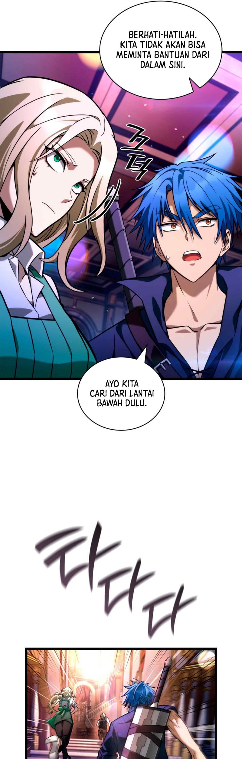 Infinite Mage Chapter 115 - halaman 18