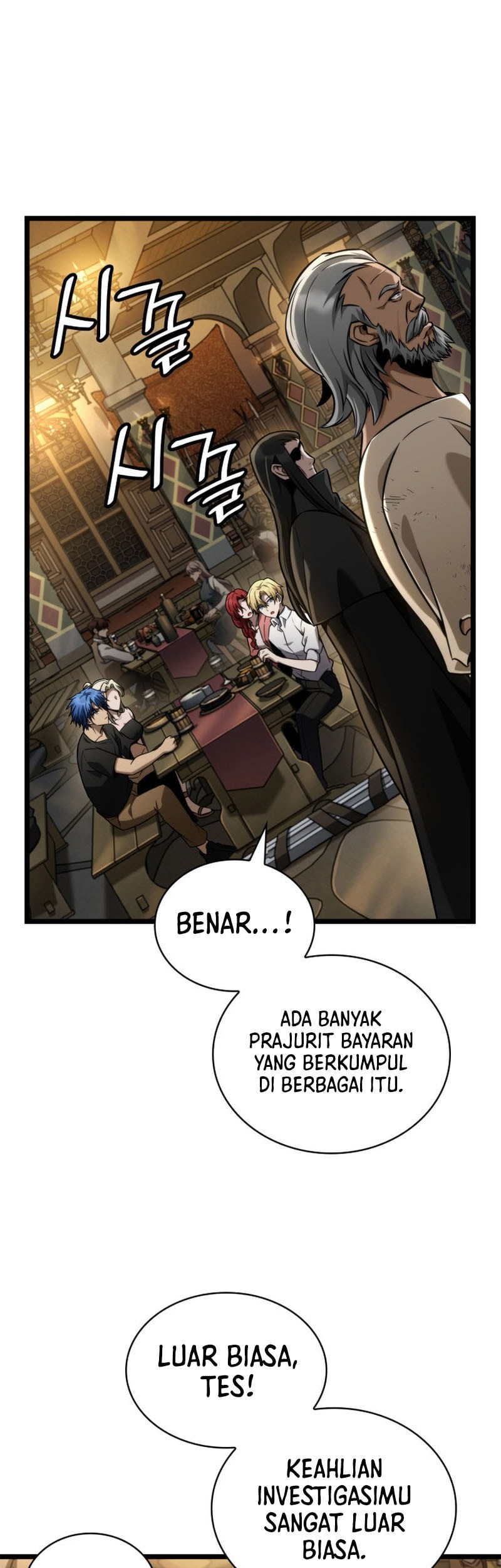 Infinite Mage Chapter 118 - halaman 29