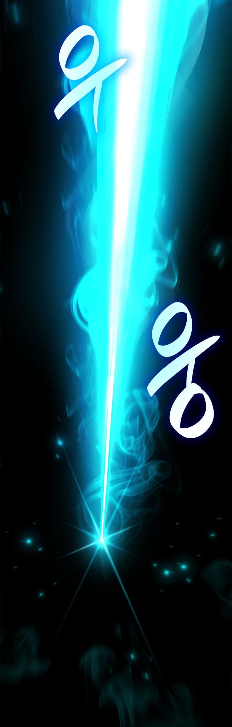 Infinite Mage Chapter 118 - halaman 4