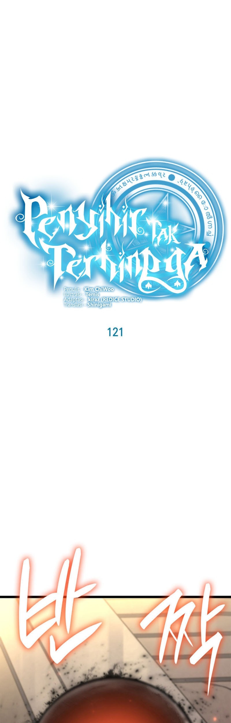Infinite Mage Chapter 121 - halaman 19
