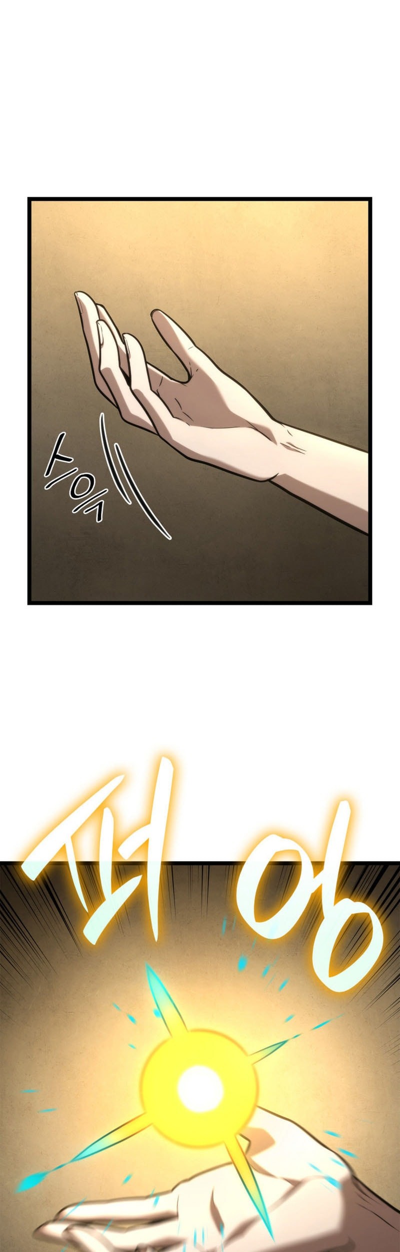 Infinite Mage Chapter 122 - halaman 27