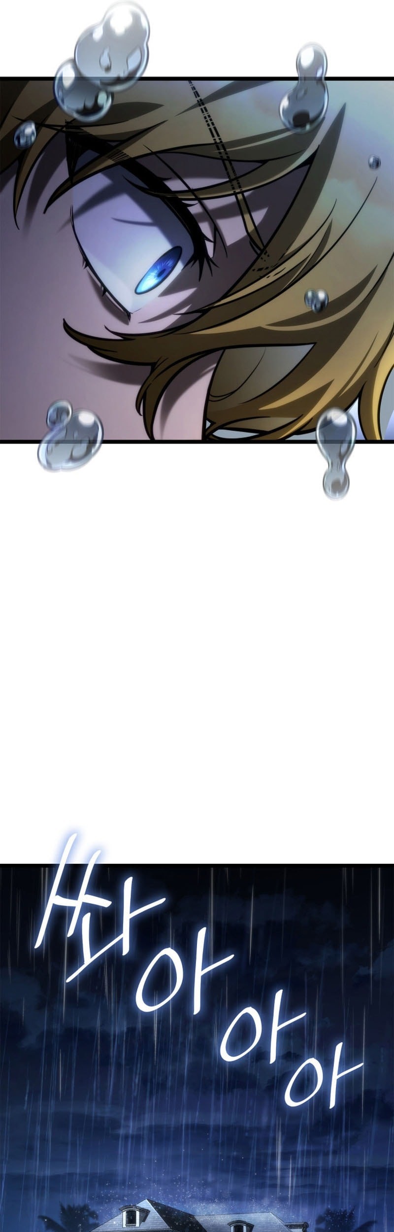 Infinite Mage Chapter 124 - halaman 10