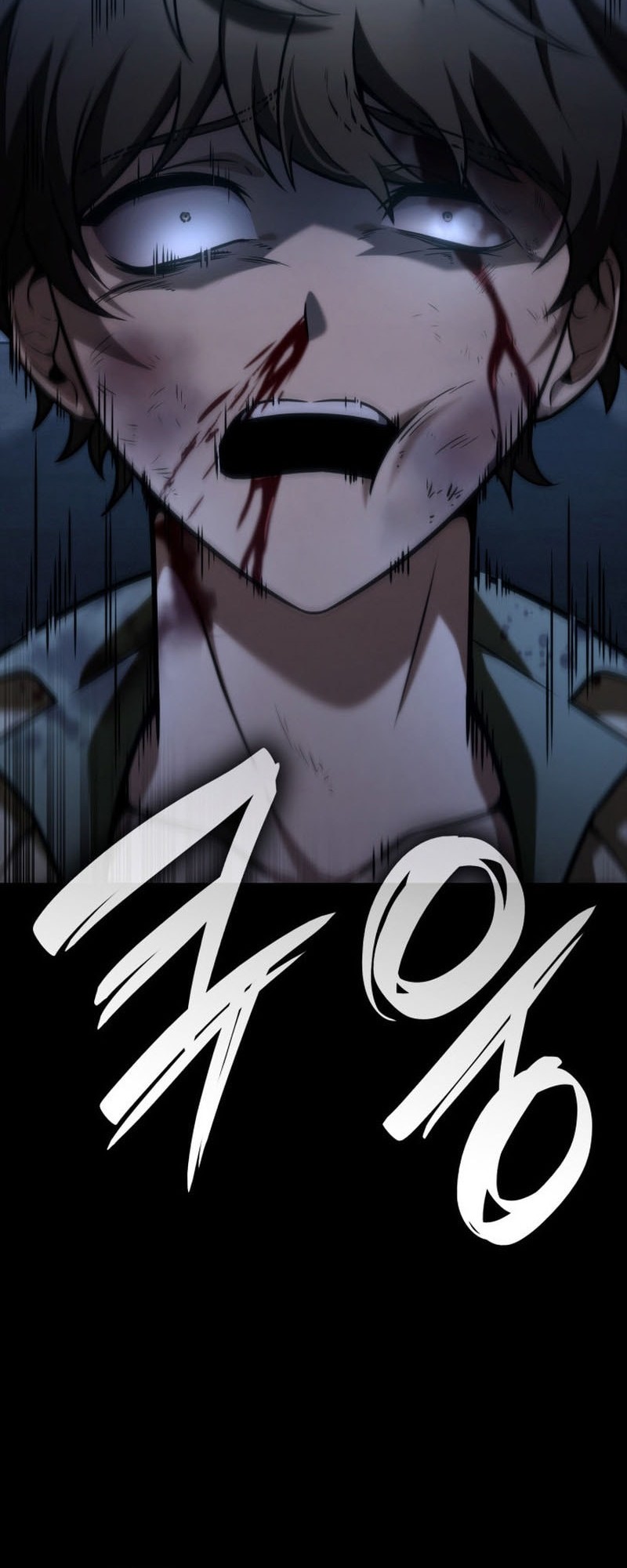 Infinite Mage Chapter 125 - halaman 58
