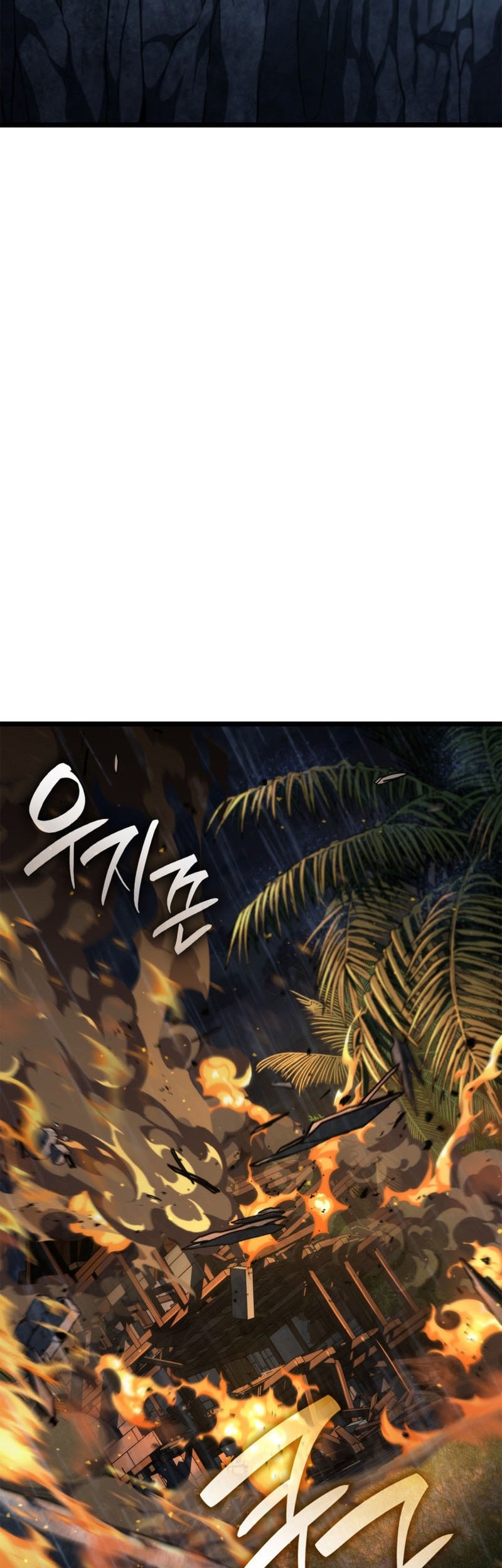 Infinite Mage Chapter 125 - halaman 72
